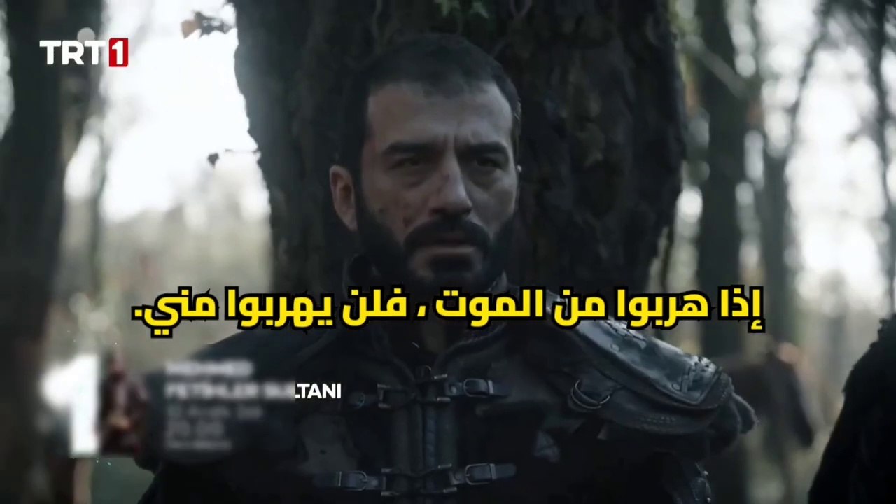 مسلسل السلطان محمد الفاتح الحلقة 27 مترجمة
