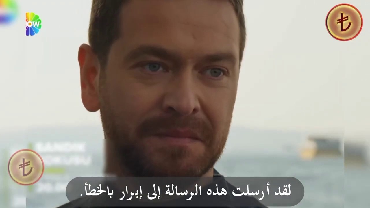 مسلسل رائحة الصندوق الحلقة 38 مترجمة
