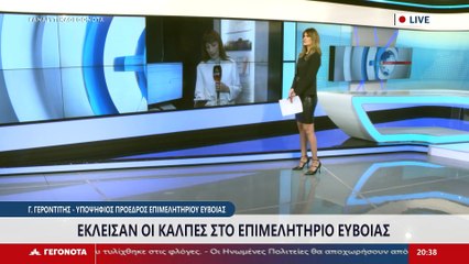 Ο υποψήφιος πρόεδρος του Επιμελητηρίου Εύβοιας Γιάννης Γεροντίτης στο Star