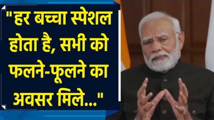 PM Modi ने Smart India Hackathon-2024 में प्रतिभागियों के साथ किया संवाद