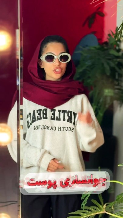 محصولات مراقبت پوستی کلینیک نوین آریانا
