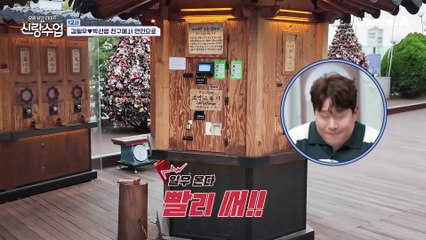 ※100% 실제상황※ 하늘이 맺어준 두 사람? 2025년 김일우♥박선영의 연애운!