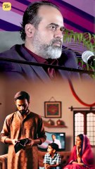 मालिक बनोगे, बहुत पिटोगे || आचार्य प्रशांत