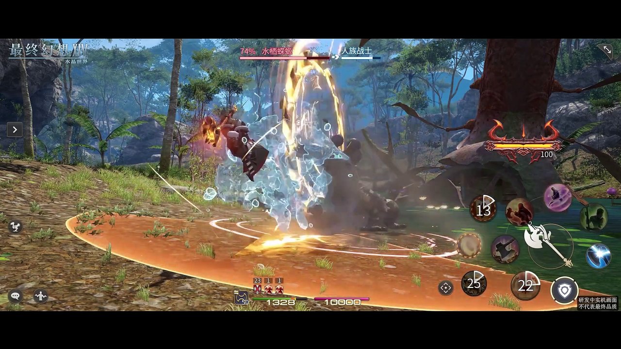 Final Fantasy XIV Mobile - Trailer zeigt die 9 Jobs und erstes Gameplay