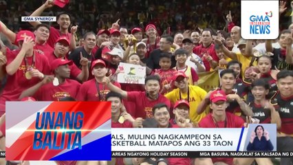 Mapua Cardinals, muling nagkampeon sa NCAA Men's Basketball matapos ang 33 taon | Unang Balita