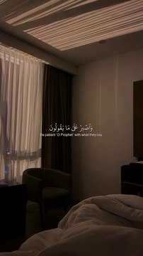 قران كريم صوت جميل