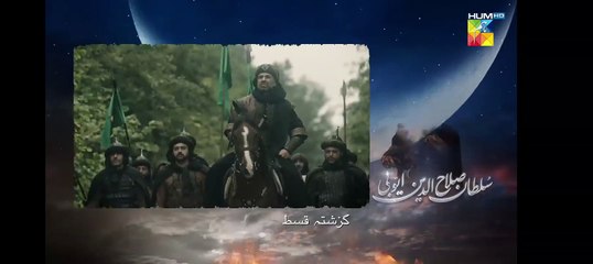 Kurulus Osman Season 06 Episode 43 - Urdu Dubbed - Har Pal Geo_HD)