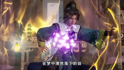 无上神帝 第442集免费在线观看 | 爱壹帆