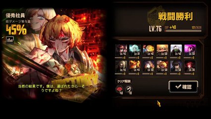 【プレイ動画】バス旅Part400【Limbus Company】