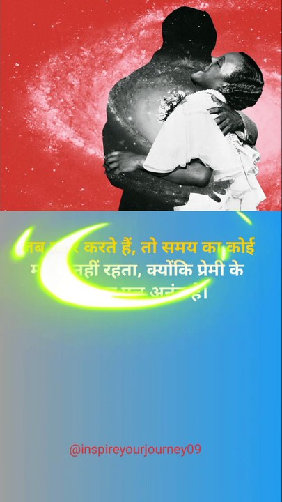 True Words 💯✅ || Motivational  Status || #shorts #trueline #motivationalstatus