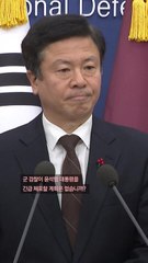 한동훈, 직무배제 공언했는데…국방부 "군통수권 尹에 있다"