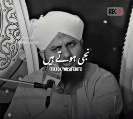 trending Islamic talk #vedio #sicial #islamiconten