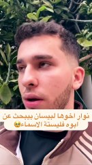 بالرقص والدموع..  نجوم سوريا يحتفلون بسقوط النظام