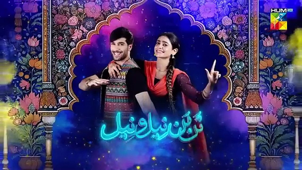 Tan Man Neel o Neel Ep 01 [CC] - 7th Dec 2024 - [ Sehar Khan & Shuja Asad ] Sponsor Canolive & Vince