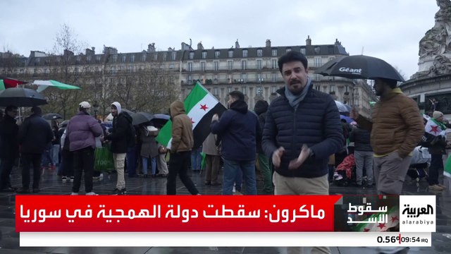 كاميرا العربية ترصد أجواء الاحتفالات في شوارع برلين بسقوط نظام بشار الأسد