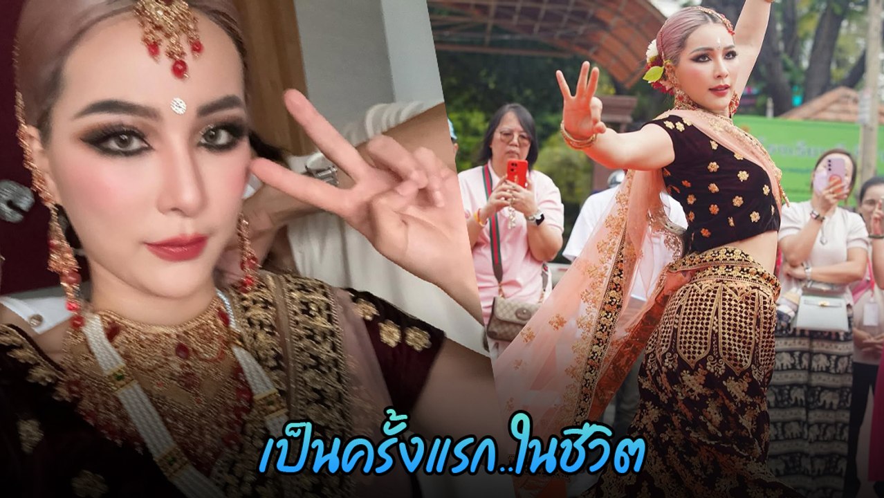 จันจิ จันจิรา แต่งเต็มรำถวายพระแม่ลักษมีครั้งแรก งดงามอ่อนช้อย