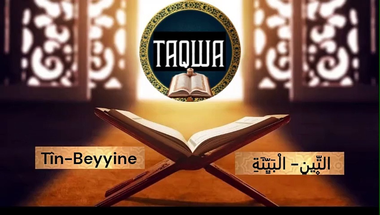 095-098 Tîn-Beyyine التّ۪ينِ- الْبَيِّنَةِ  // Yasser Al-Azzawi.