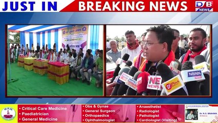 बर' थुनलाइ आफादनि 64 थि बोसोरारि जथुमानि लाइखुन्थियाखौ गायसनबाय।