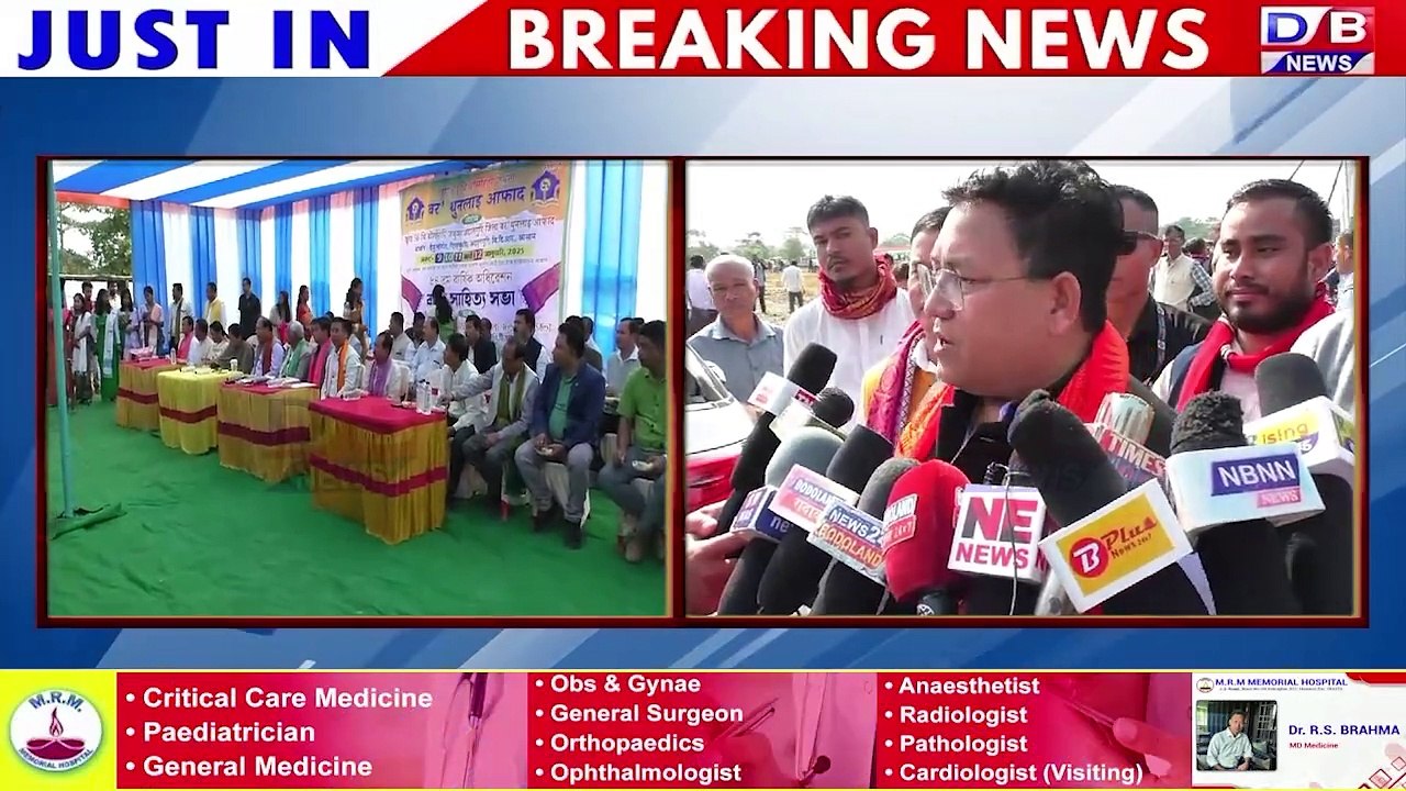 बर' थुनलाइ आफादनि 64 थि बोसोरारि जथुमानि लाइखुन्थियाखौ गायसनबाय।