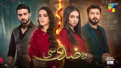 مسلسل باكستاني Woh Ziddi Si الحلقة 31 مترجم للعربي | مسلسل باكستاني ذلك الزيدي الحلقة 31 مترجم للعربي