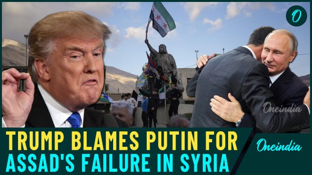 Trump Mocks Putin Over Syria Failure: 'Russia Busy Playing, While Syria...,' Trump's Full Statement