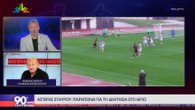 Ο Θανάσης Μόσχος για τη διαιτησία στο Αίγιο