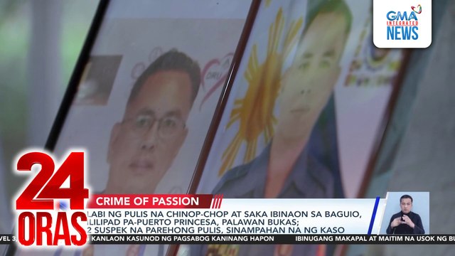 Labi ng pulis na chinop-chop at saka ibinaon sa Baguio, ililipad pa-Puerto Princesa, Palawan bukas; 2 suspek na parehong pulis, sinampahan na ng kaso | 24 Oras