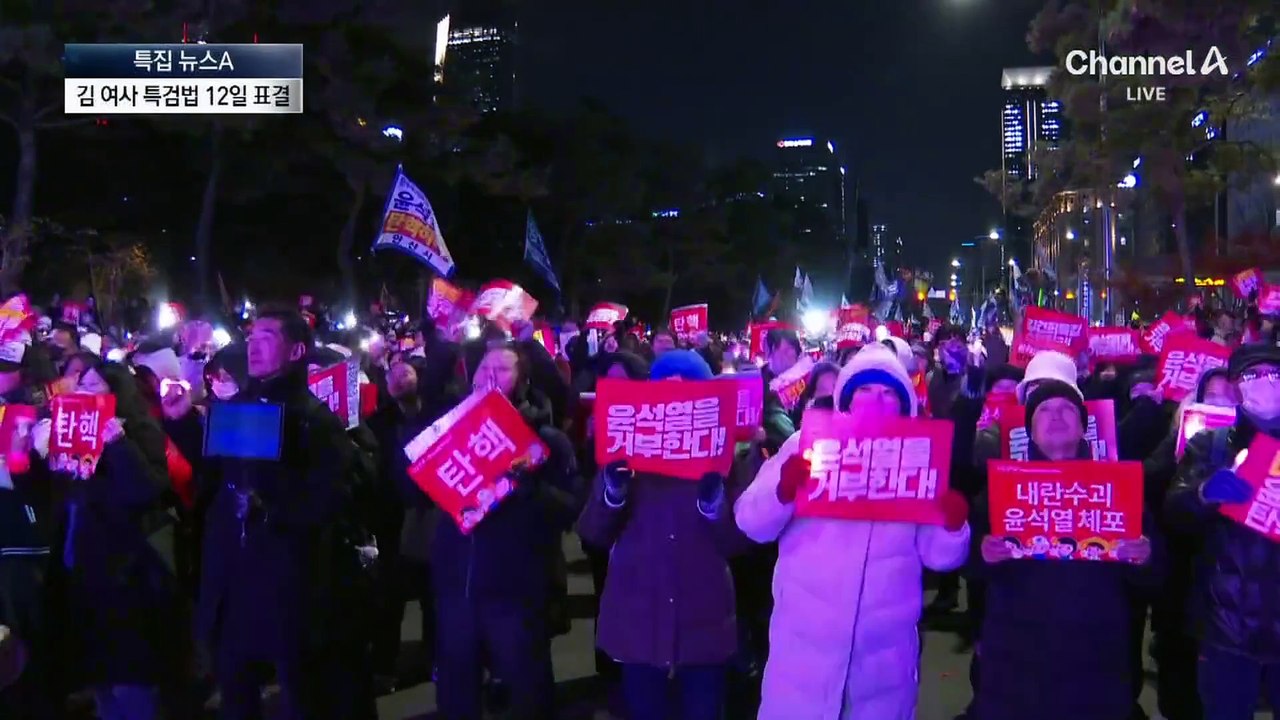 ‘대통령 탄핵안’ 11일 재발의, 14일 표결