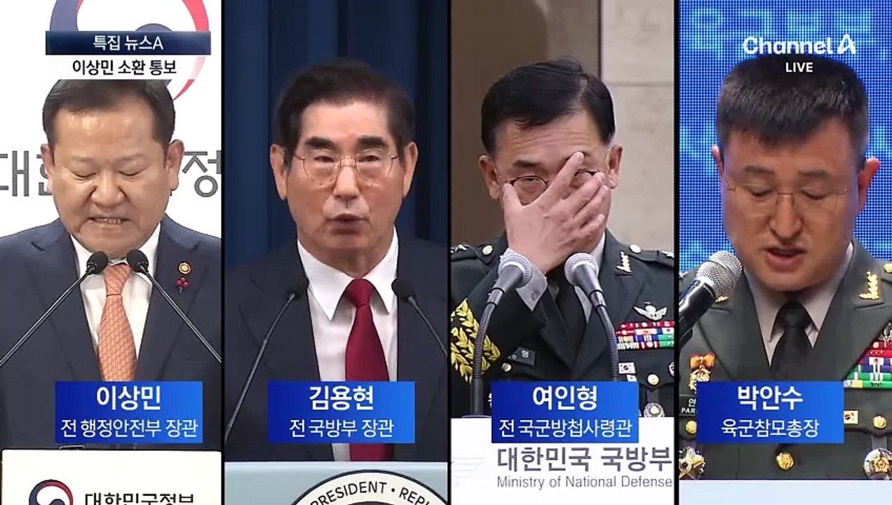 경찰, 이상민 소환 통보…국무위원 조사 속도