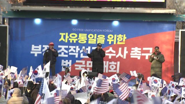 보수단체 비상계엄 불가피한 결단 ...탄핵 반대 / YTN