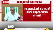 'മുണ്ടക്കൈ ദുരന്തം കേന്ദ്രം വിവാദമാക്കുന്നു. സഹായം നല്‍കുന്നതില്‍ നിന്ന് ഒളിച്ചോടുകയാണ്'