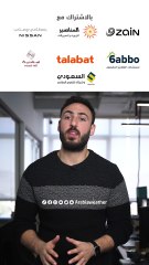 هل ممكن يكون في منخفضات قادمة إلى المملكة؟ اعرف أكثر بالمختصر ! 🎥👌