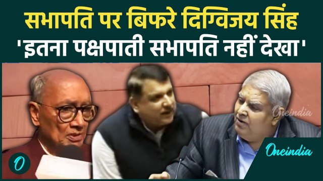 Parliament winter session: Rajya Sabha में Jagdeep Dhankhar से हुई बहस, विफरे नेता | वनइंडिया हिंदी