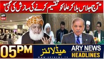 ARY News 5 PM Headlines | 9th Dec 2024 | Fazal-ur-Rehman Criticizes PMLN Govt