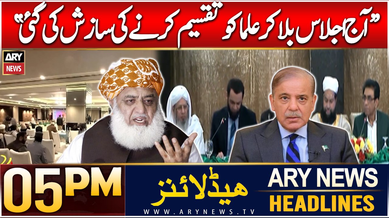 ARY News 5 PM Headlines | 9th Dec 2024 | Fazal-ur-Rehman Criticizes PMLN Govt