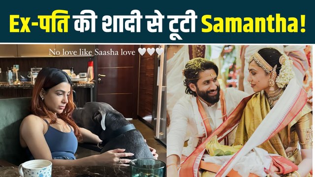 Ex-पति Naga Chaitanya और Sobhita Dhulipala की शादी के बाद Samantha ने Share किया Cryptic Post!