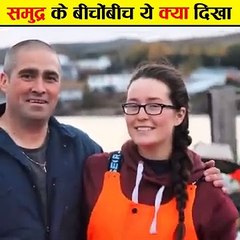 समुद्र के बीचोबीच😱 क्या दिखा🤯 _ Amazing Facts _ _shorts(360P)