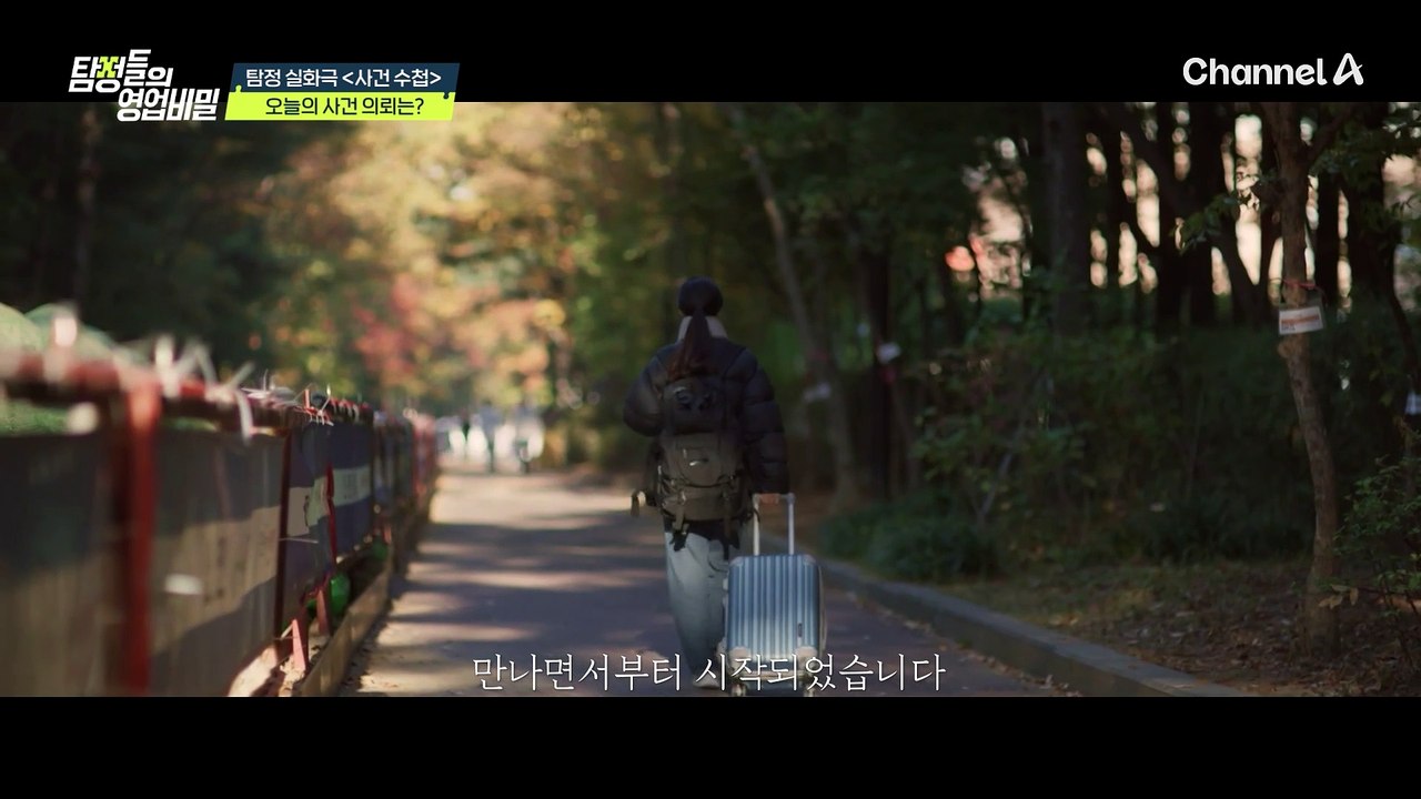 13년 전 저를 보육원에 버린 엄마를 찾아주세요 .. 의뢰인이 보육원에 맡겨진 사연은?