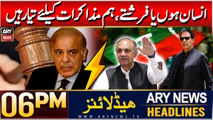 ARY News 6 PM Headlines | 9th Dec 2024 | Prime Time Headlines