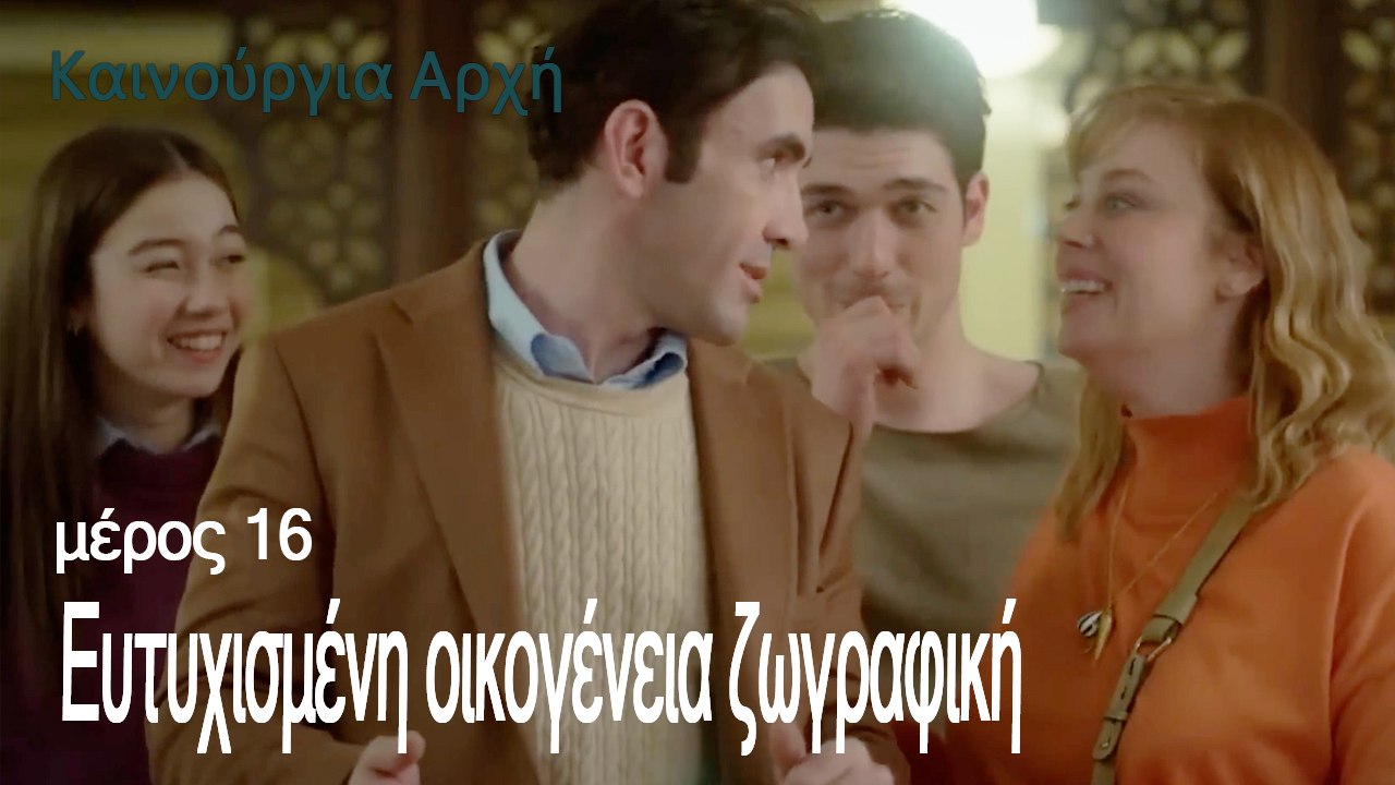 Ευτυχισμένη οικογένεια ζωγραφική