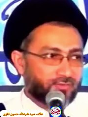 نہج البلاغہ پر پی ایچ ڈی کرنے والے عیسائی طالب علم