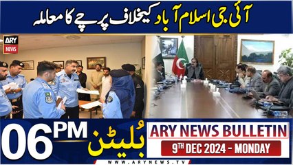 ARY News 6 PM News Bulletin | 9th Dec 2024 | KP govt to file an FIR against IGP Islamabad