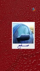 شو الفرق بين الانجماد والصقيع؟؟؟ جدل علمي ولازم نفهم الجواب🥶❄