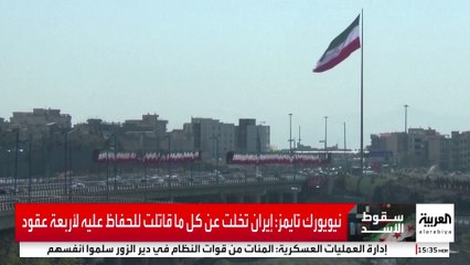 تواصلها مستمر مع قيادة سوريا الجديدة.. لماذا فقد الأسد ثقة إيران؟