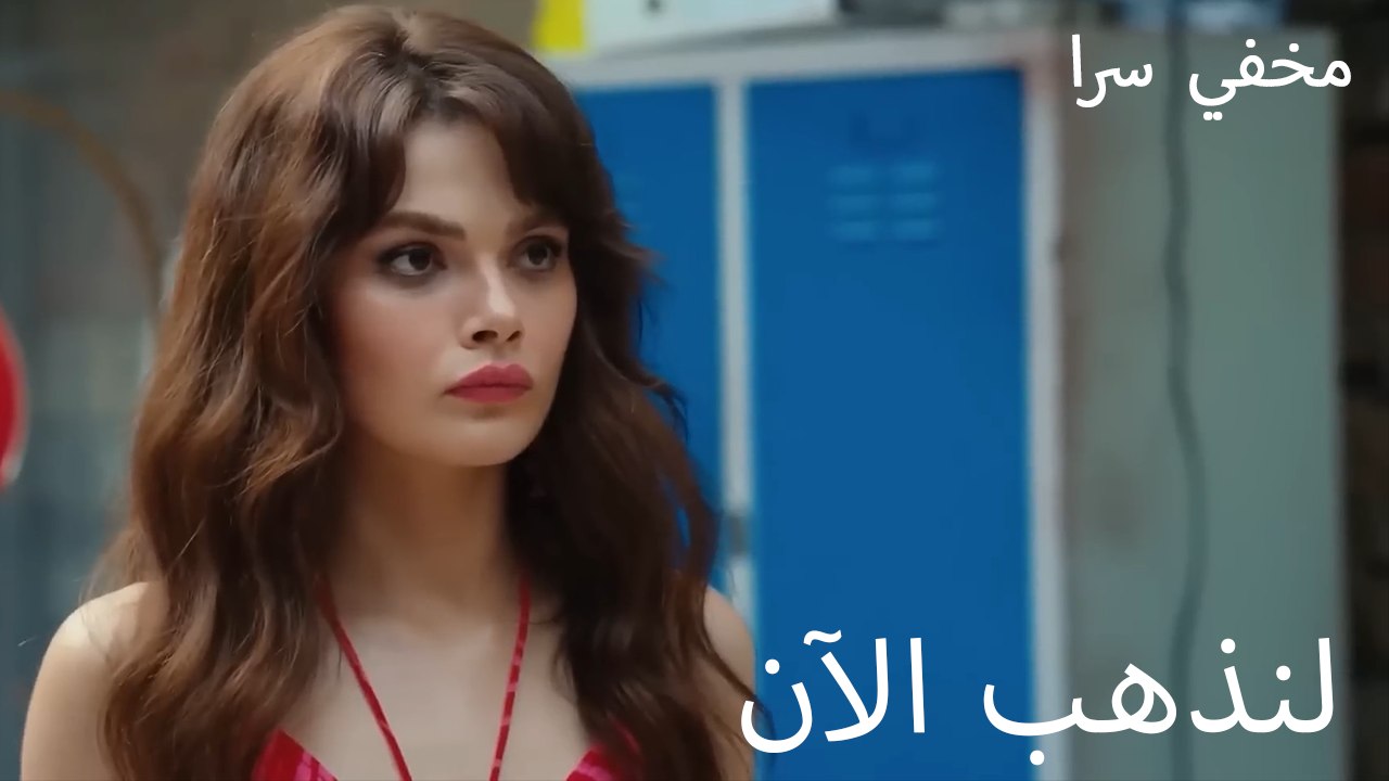 دعونا نرى ما إذا كان بإمكاننا معرفة الحقيقة؟ - مؤتمن