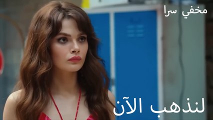 دعونا نرى ما إذا كان بإمكاننا معرفة الحقيقة؟ - مؤتمن