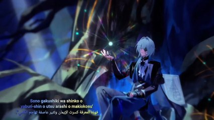 honkai star rail ×`ملحمة أبطال أمفوريوس` مترجم
