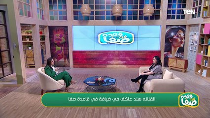 الفنانة هند عاكف توجه رسالة لجمهورها: حياتي   ملكي أنا لكن العمل اللي بيتعرض على الشاشة ده ملك حضرتك