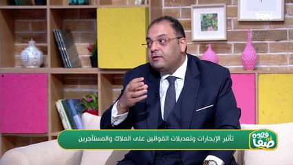 المحامي مايكل نصيف يكشف مصير الشقق في قانون الإيجار القديم بعد حكم الدستورية