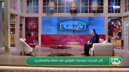 المحامي مايكل نصيف يكشف مصير الشقق في قانون الإيجار القديم بعد حكم الدستورية
